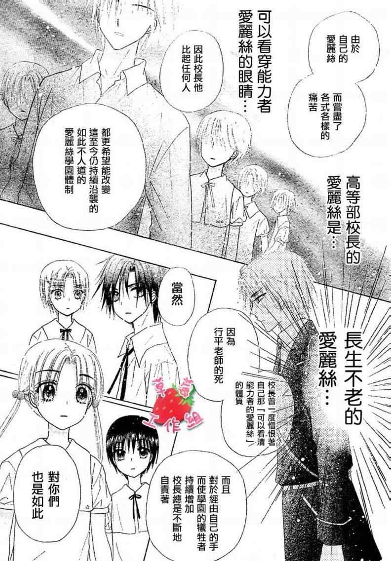 第102话