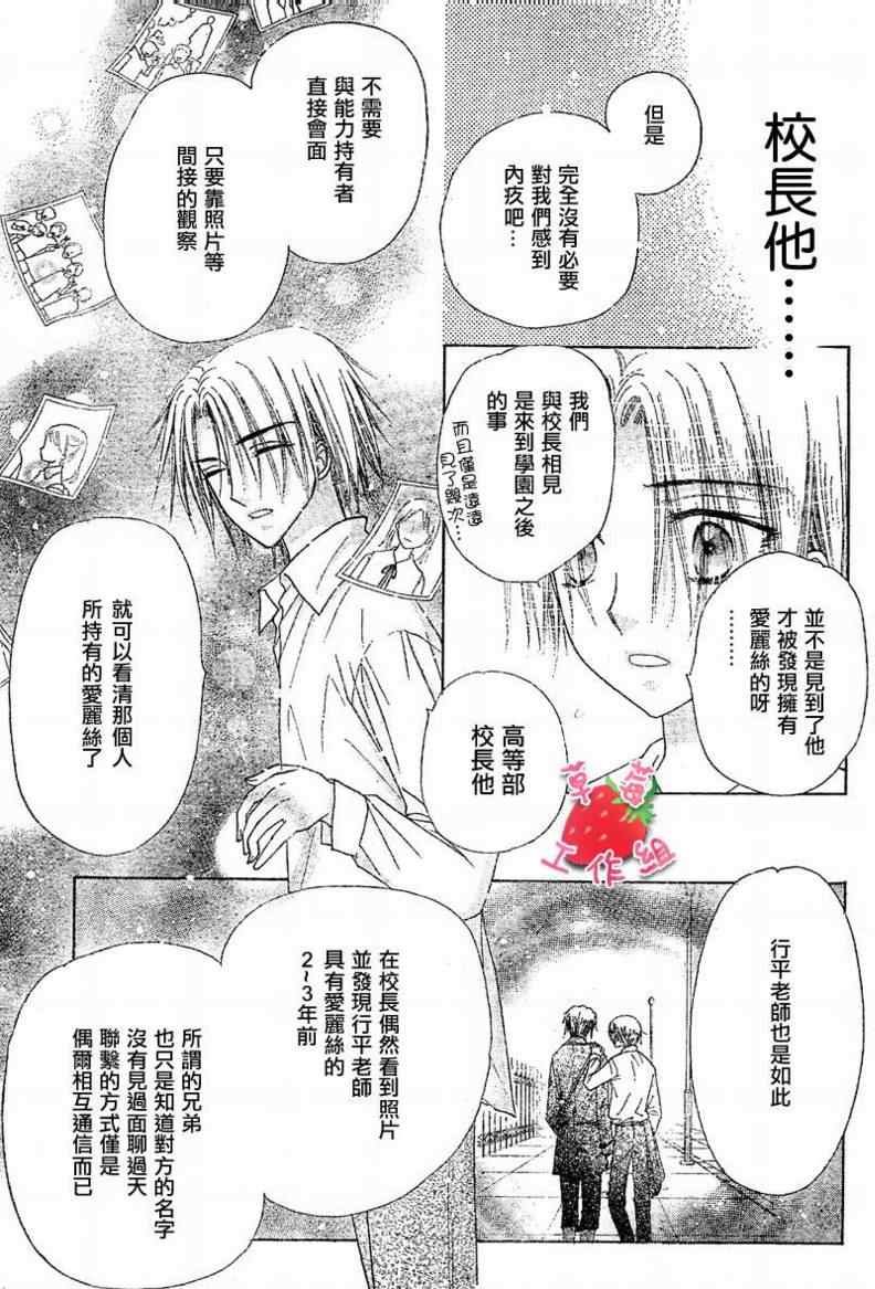第102话