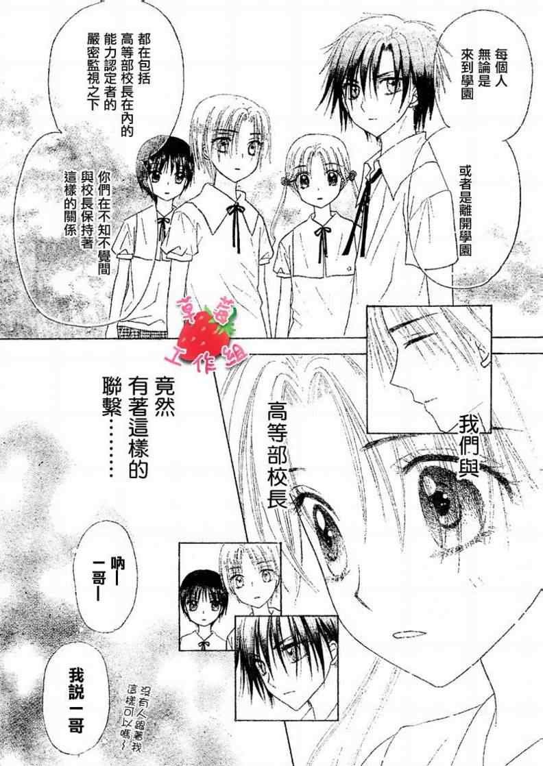 第102话