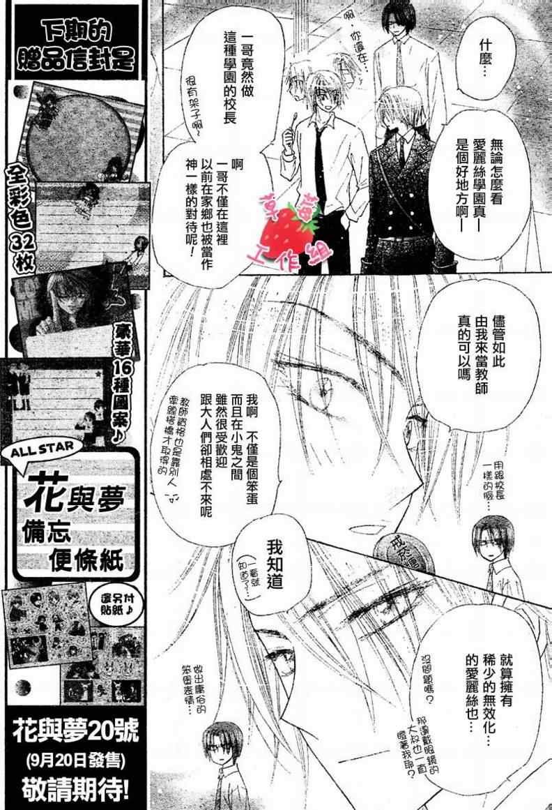 第102话