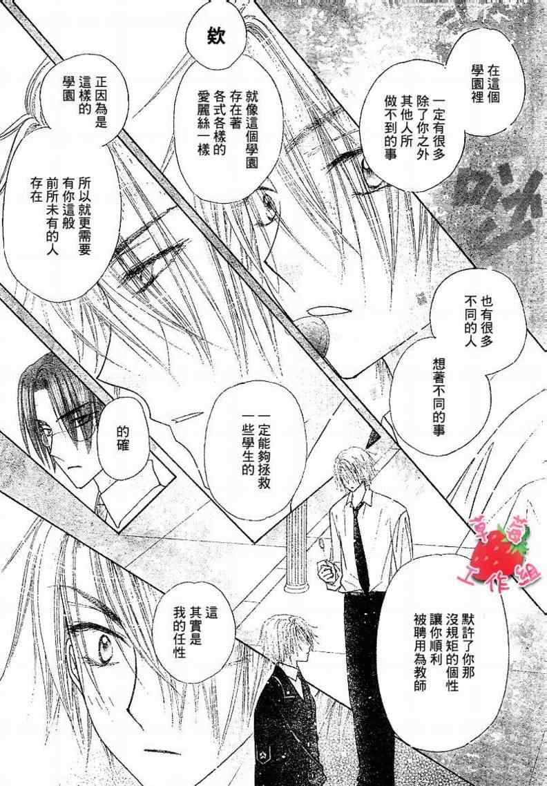 第102话
