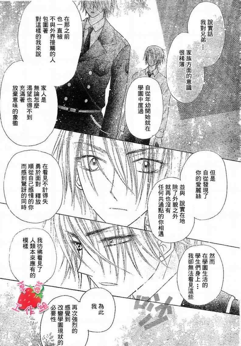 第102话