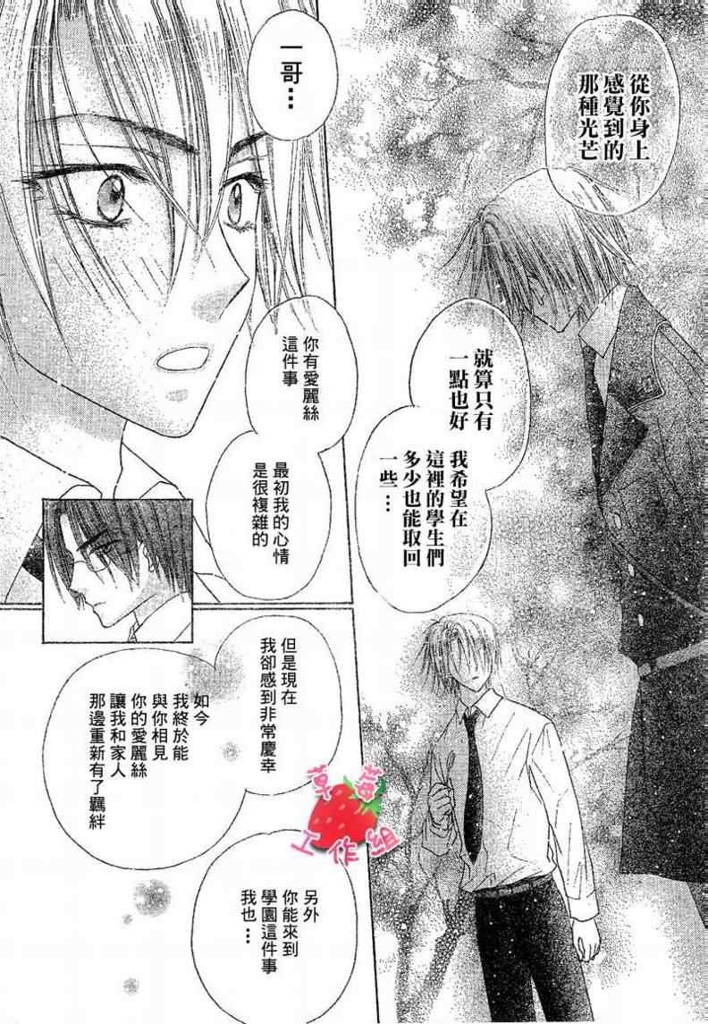 第102话
