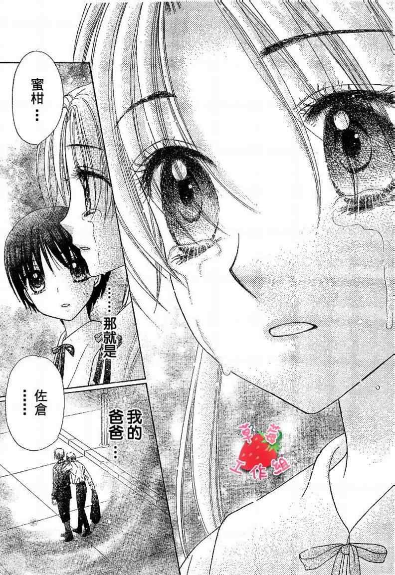 第102话