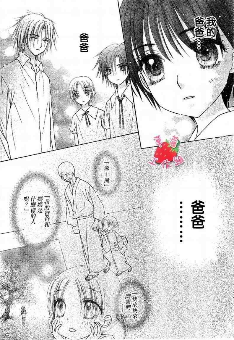 第102话
