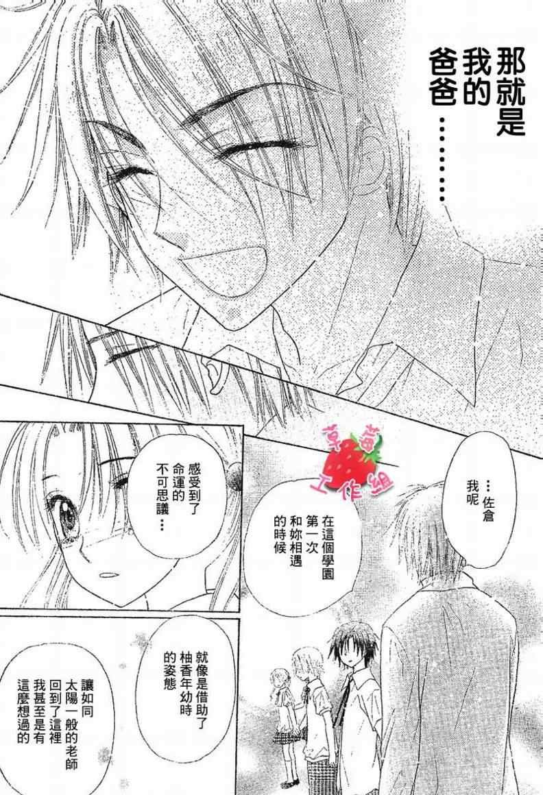 第102话