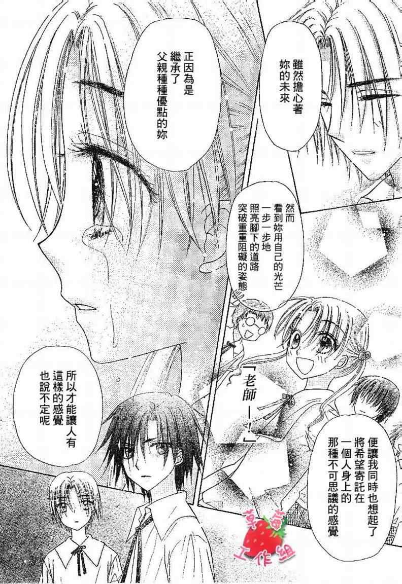 第102话