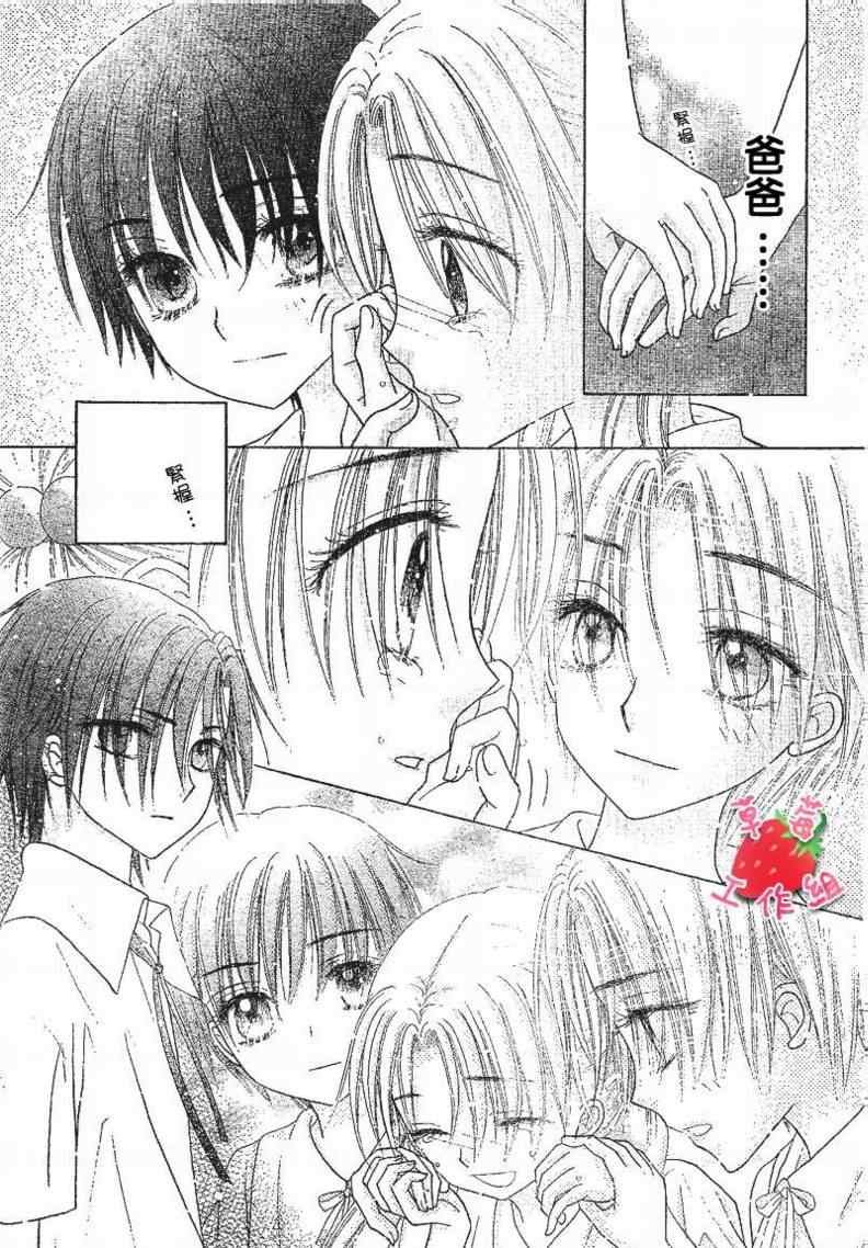 第102话