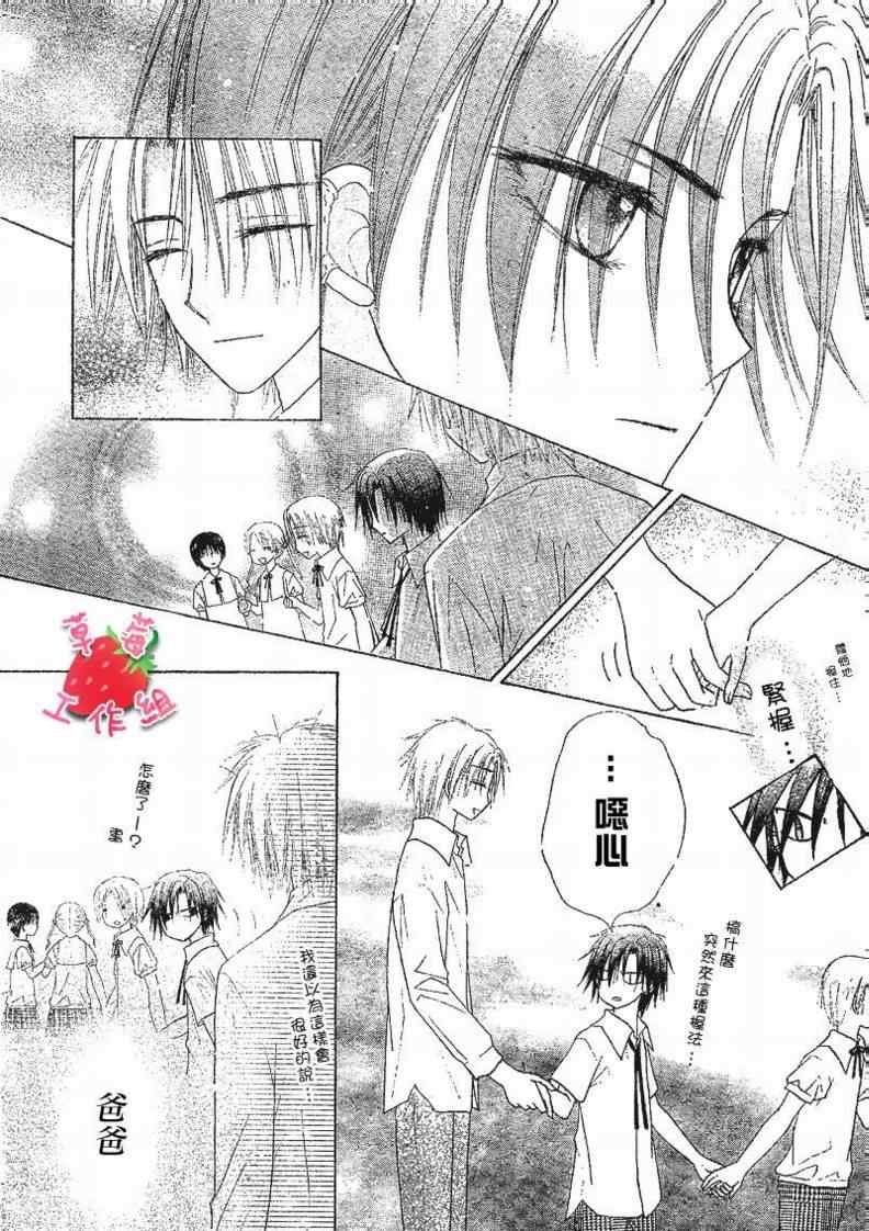 第102话