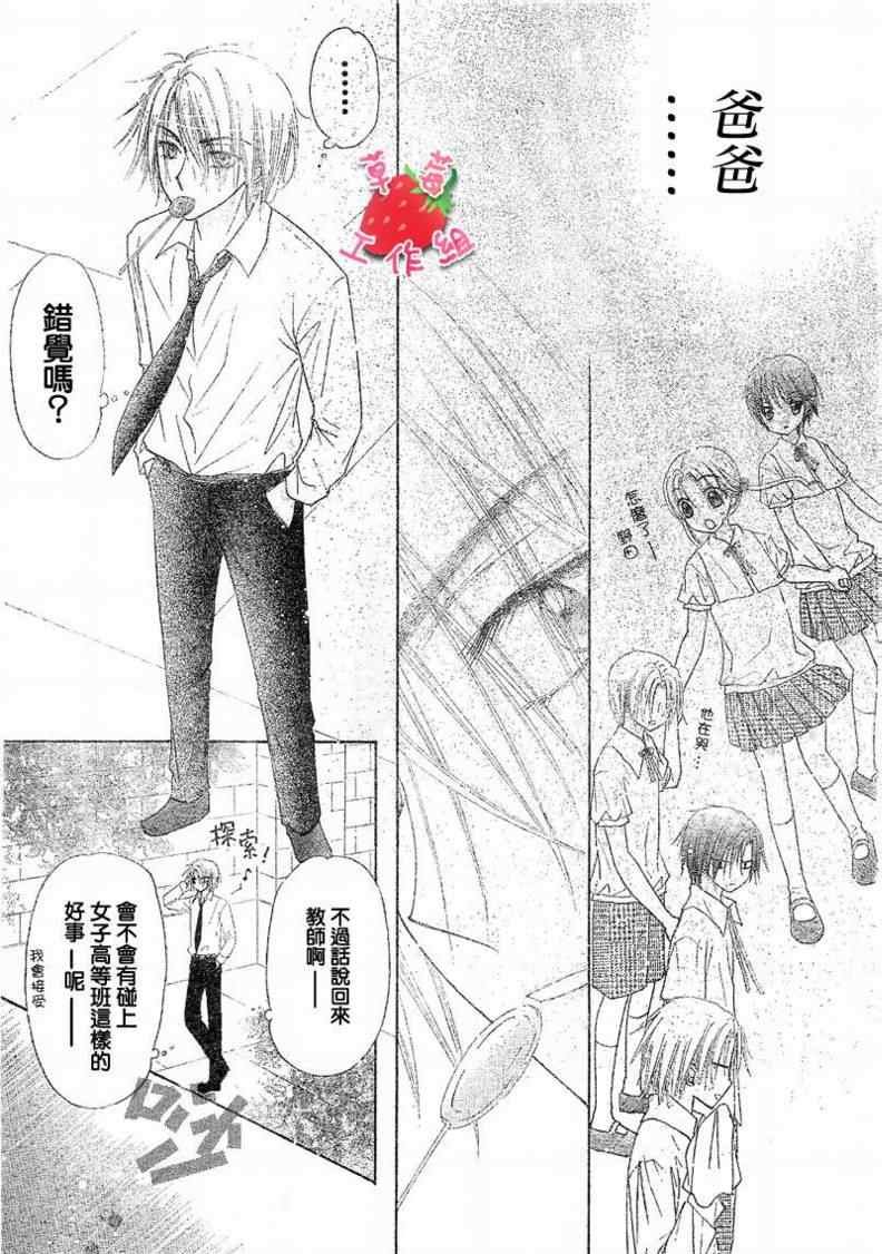 第102话