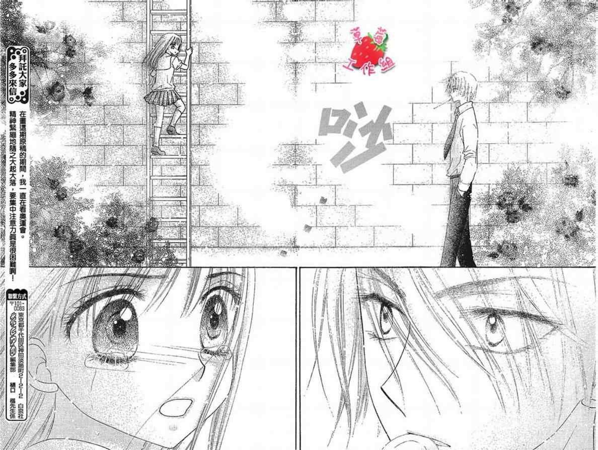 第102话