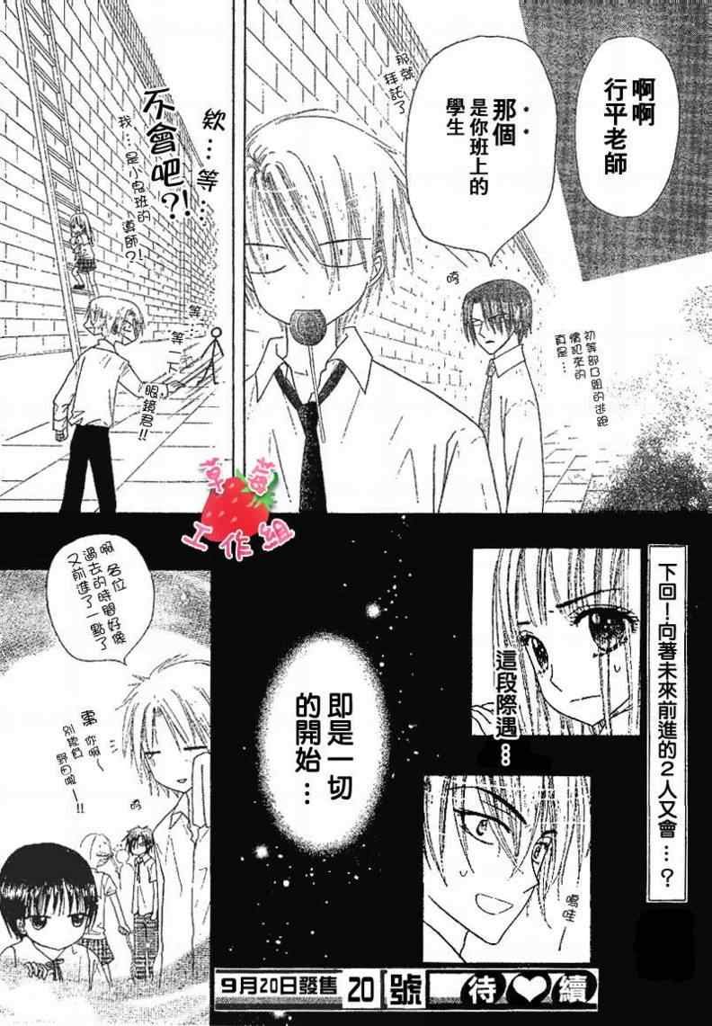 第102话