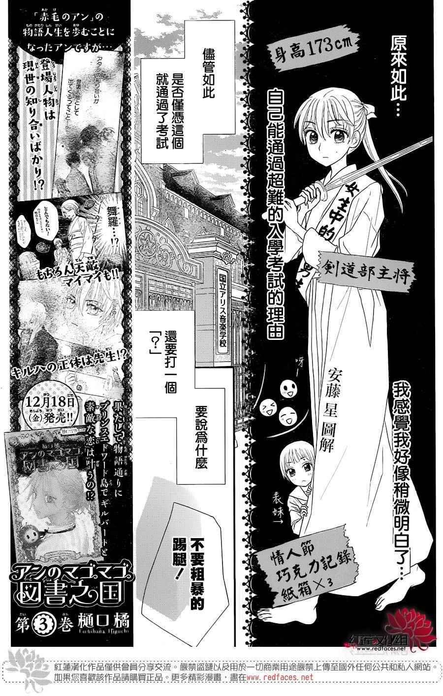 歌剧之国的爱丽丝01