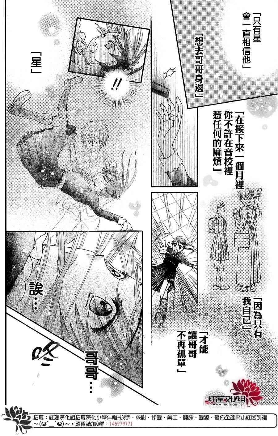 歌剧之国的爱丽丝01