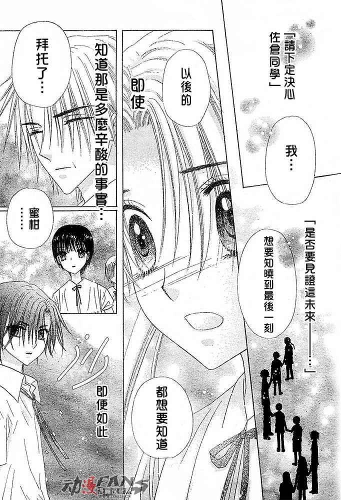 第115话