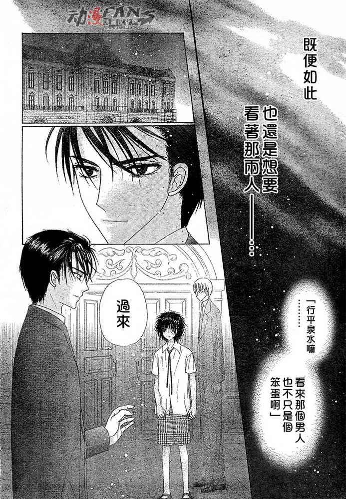 第115话