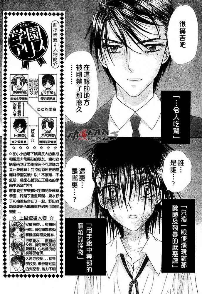第115话
