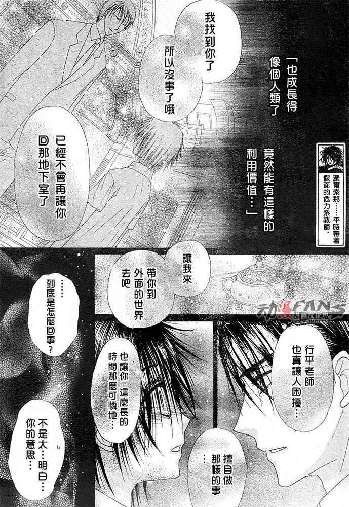 第115话