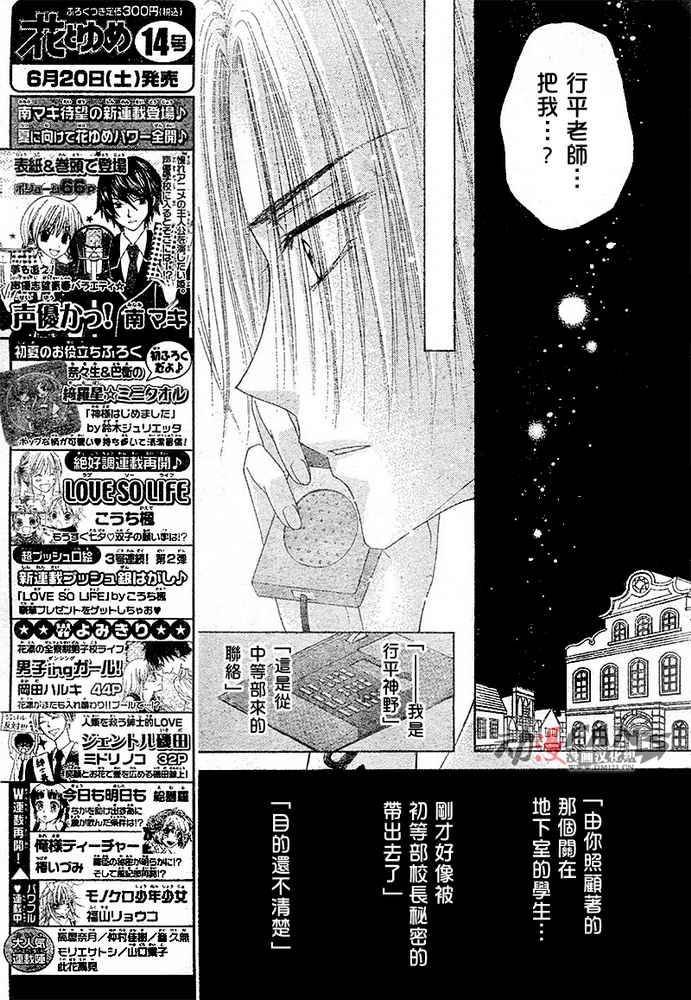 第115话