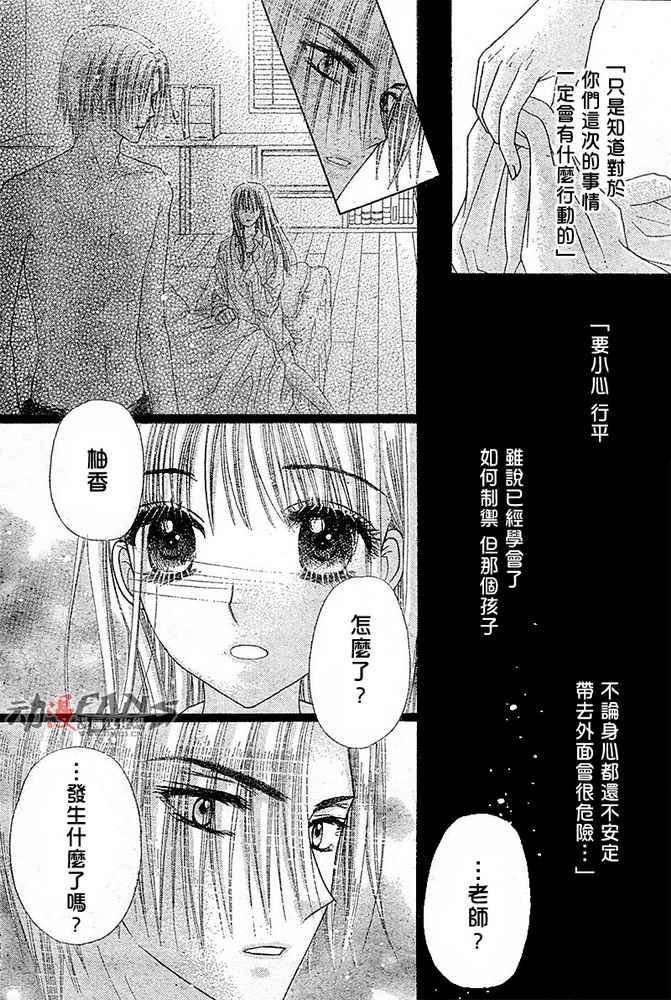 第115话