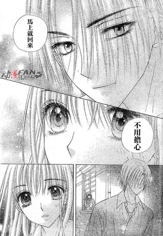 第115话