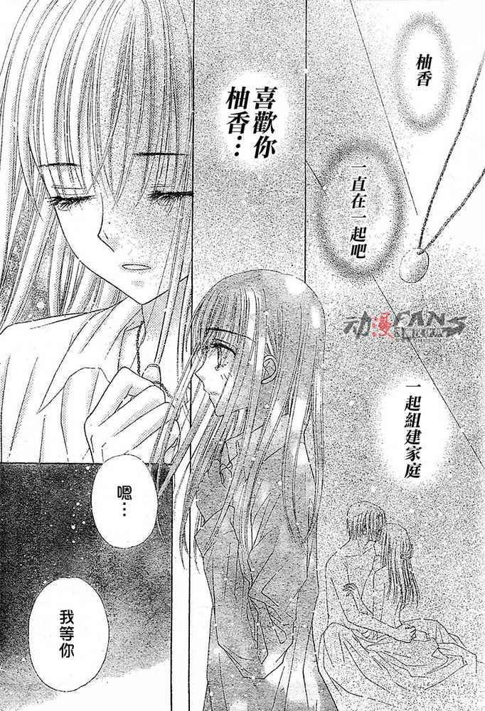 第115话