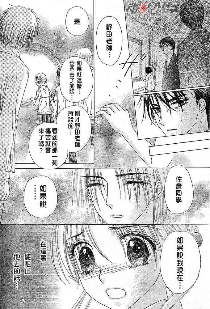 第115话