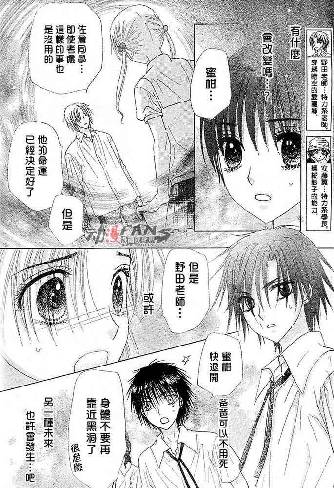 第115话
