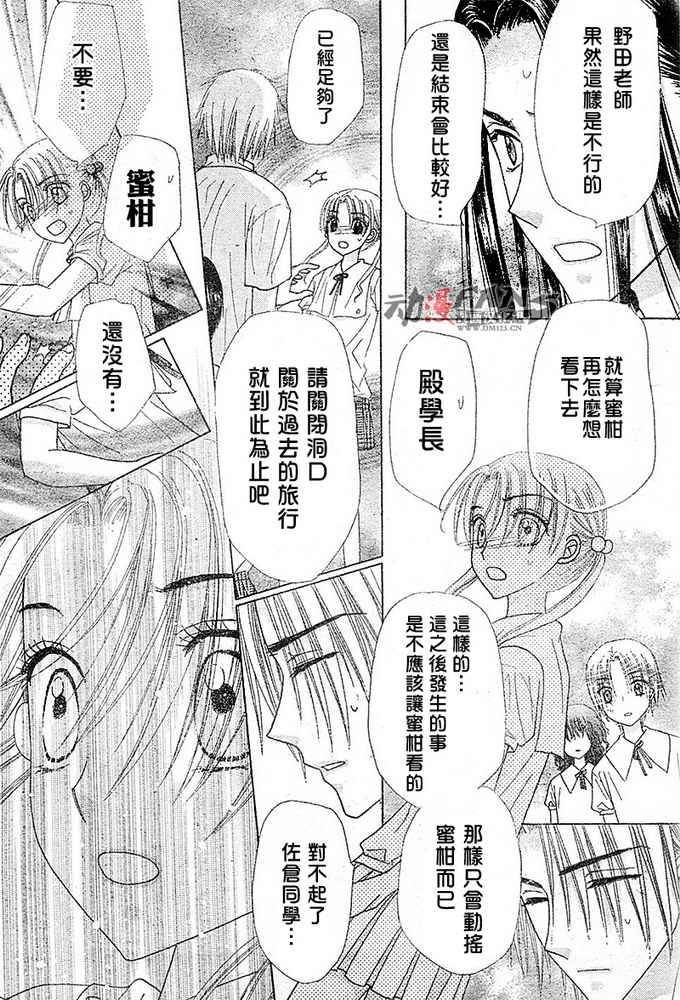 第115话
