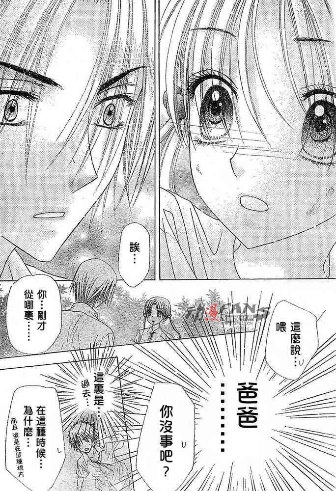 第115话
