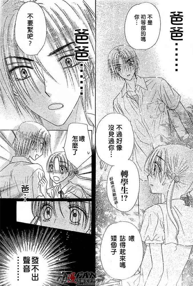 第115话
