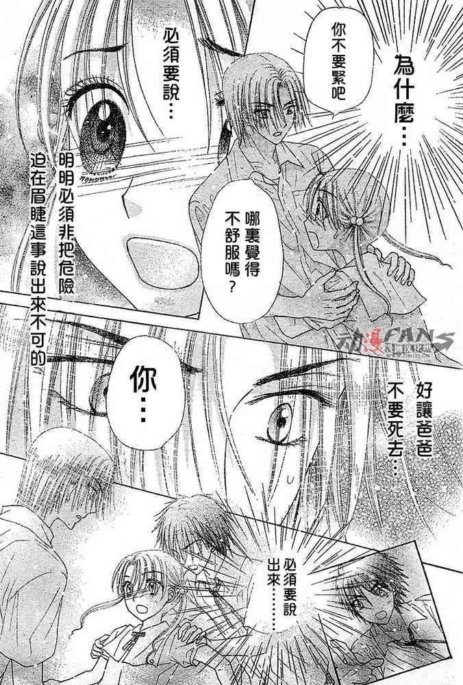 第115话