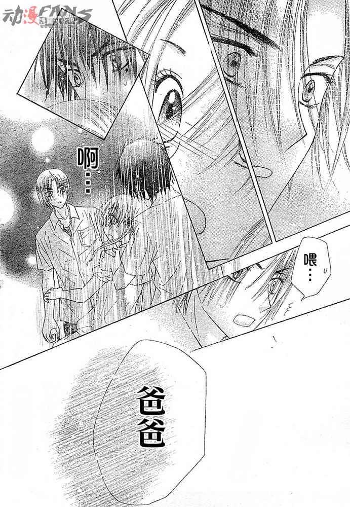 第115话