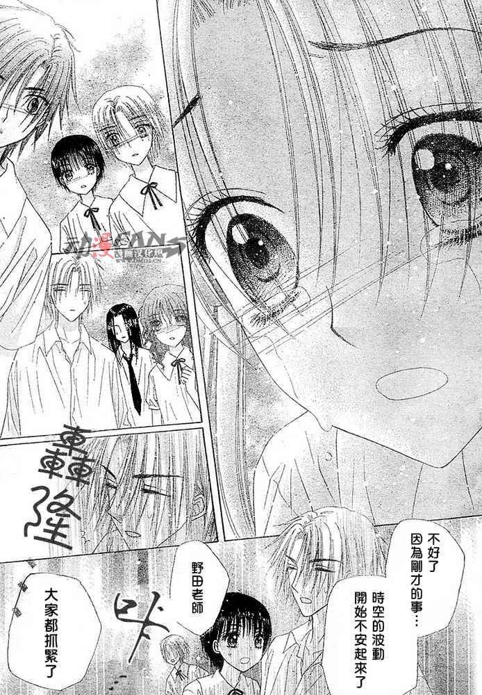 第115话