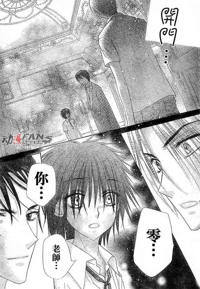 第115话
