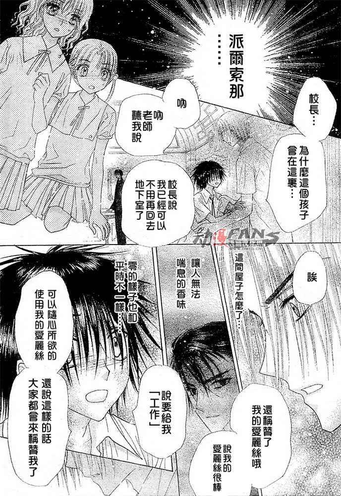 第115话