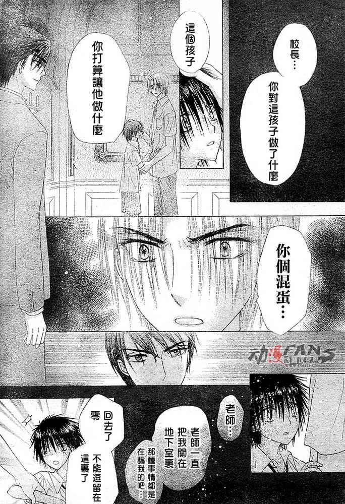 第115话