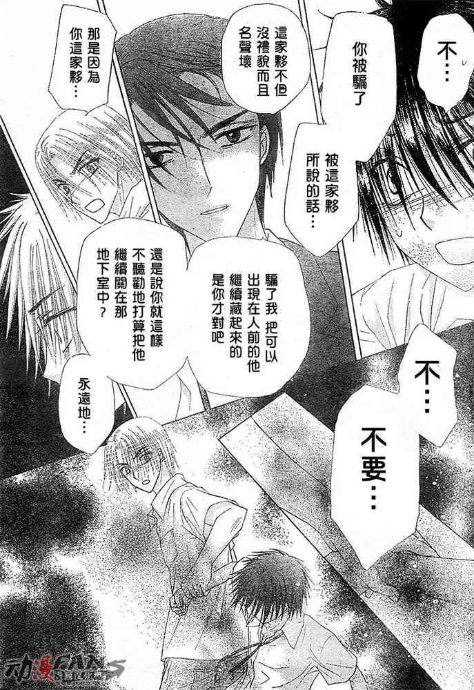 第115话
