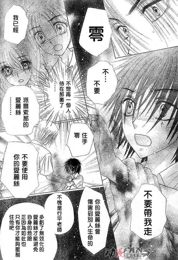 第115话