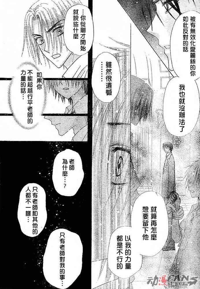 第115话