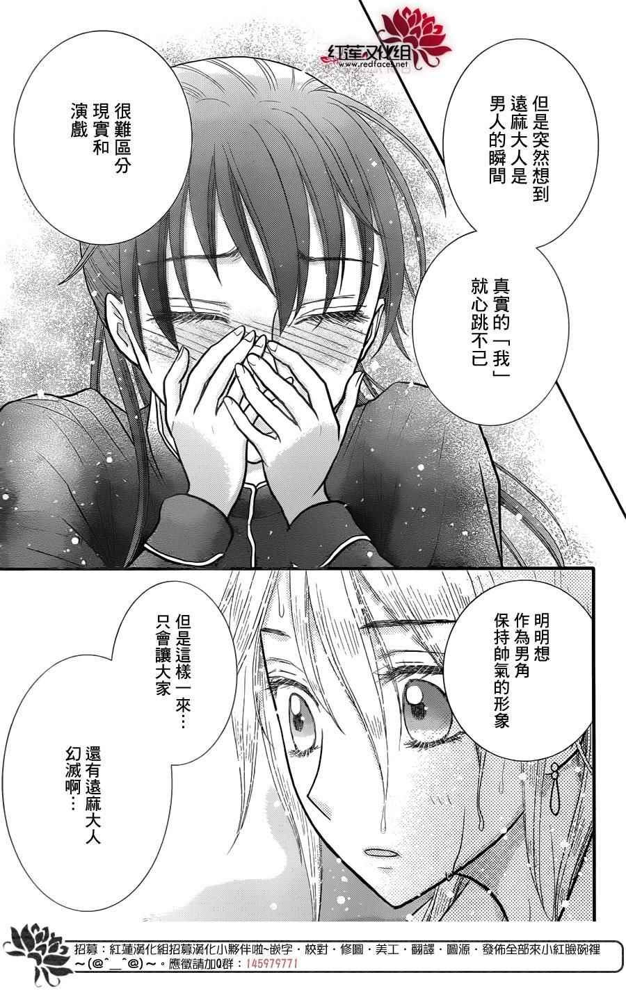 歌剧之国的爱丽丝10