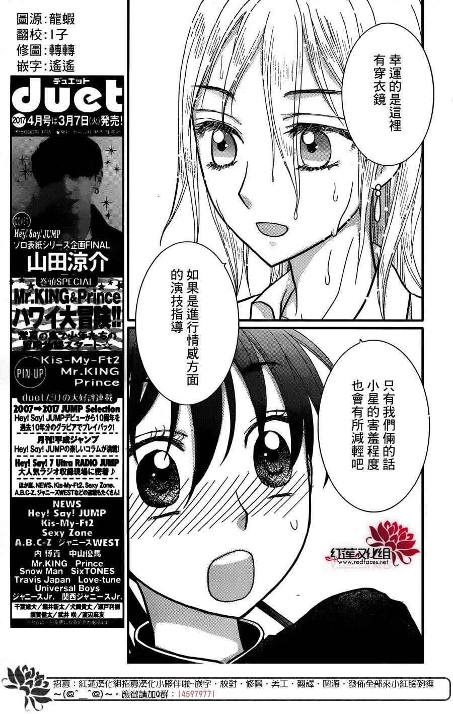 歌剧之国的爱丽丝11