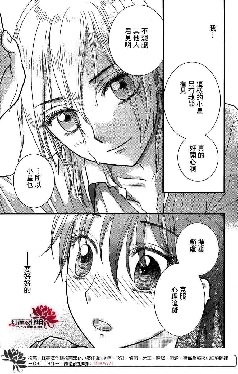 歌剧之国的爱丽丝11