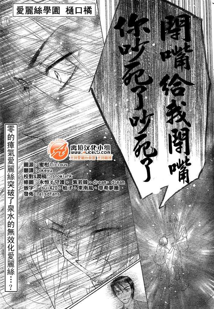 第116话