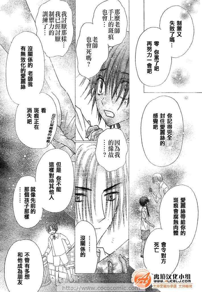 第116话