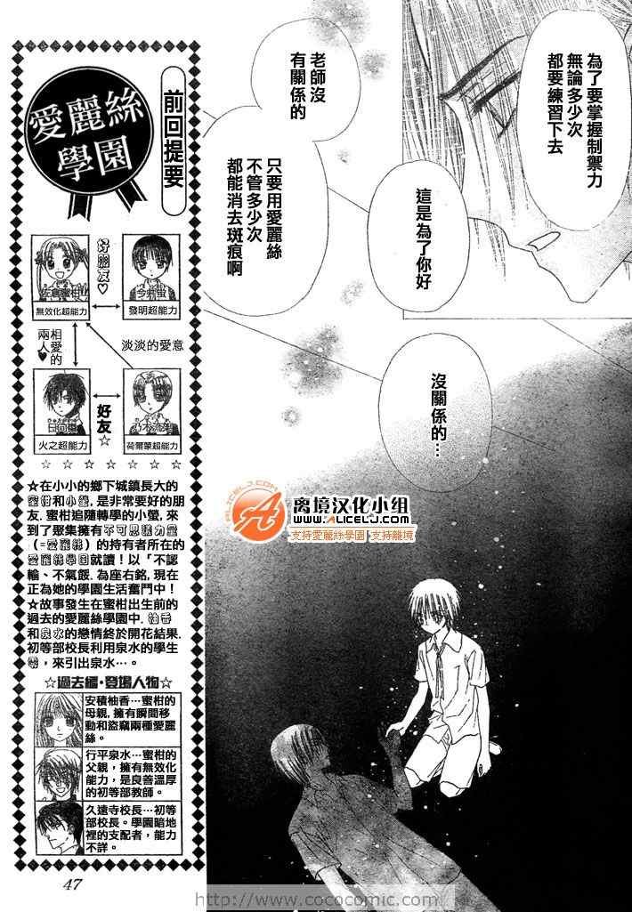 第116话