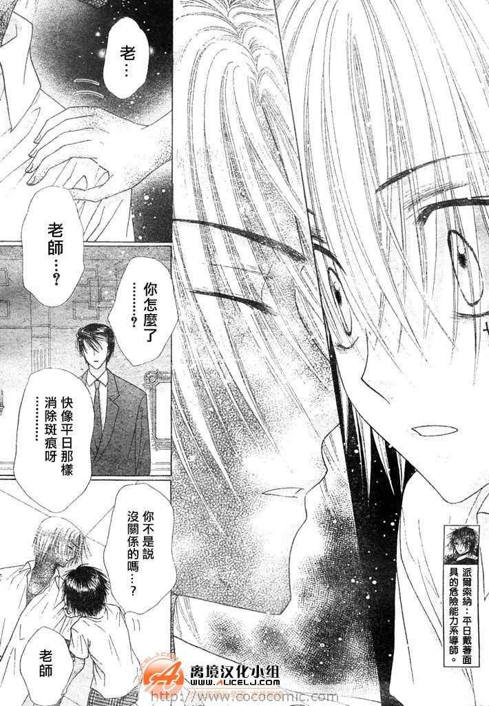 第116话