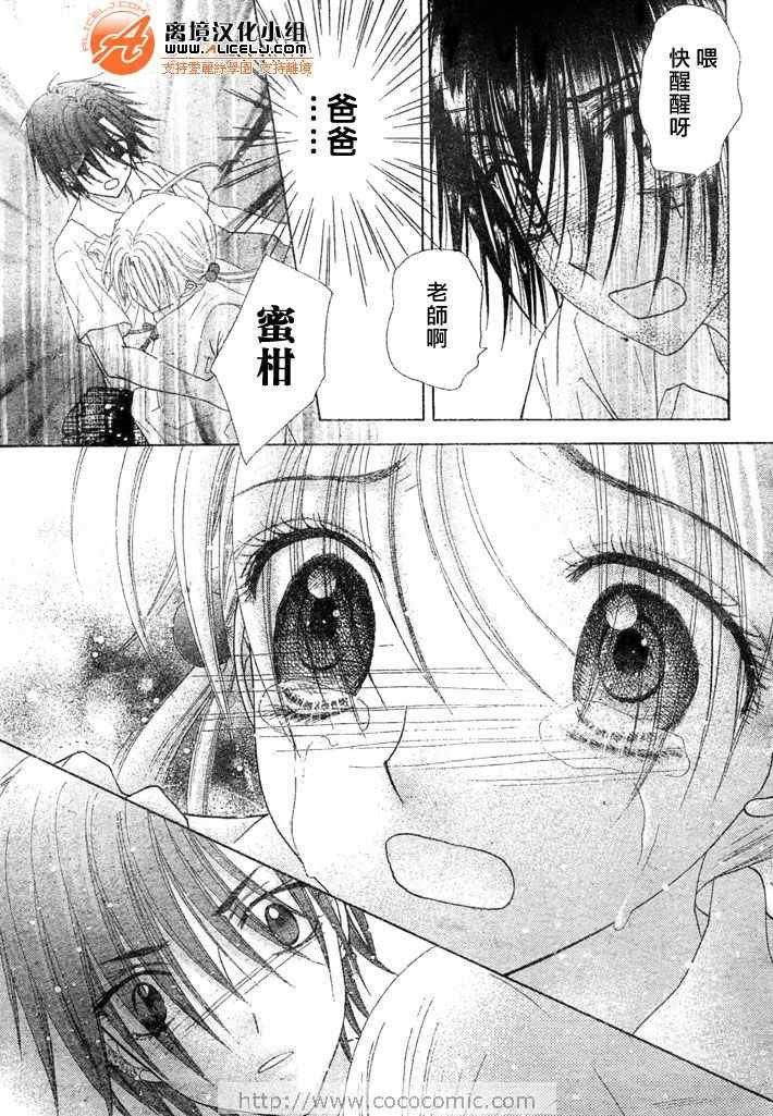 第116话