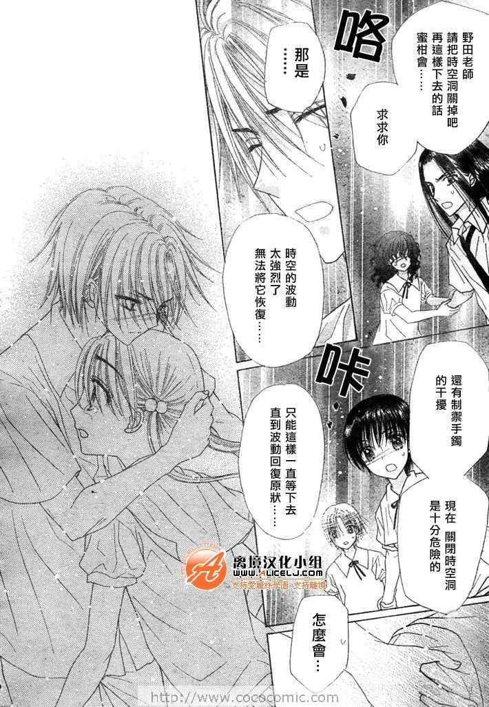 第116话