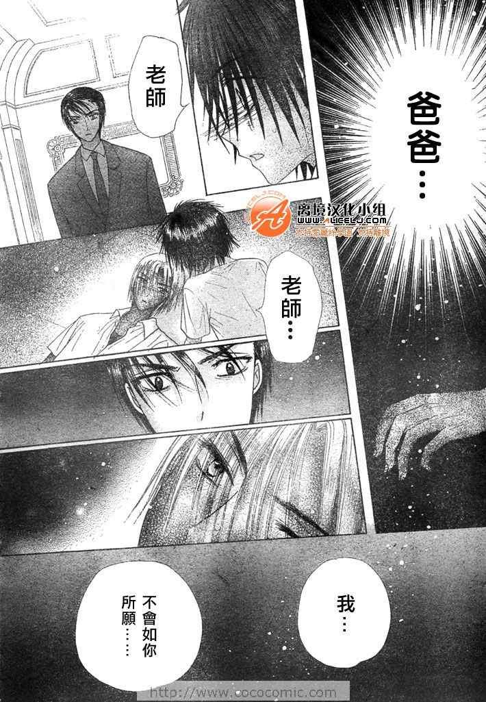 第116话